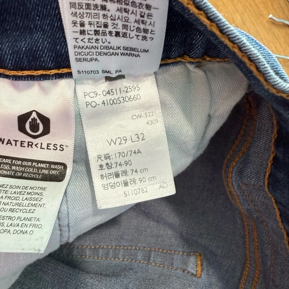 Levis excellent